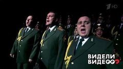 Ансамбль Росгвардии с хитом «Get Lucky». Видели видео? Фрагмент выпуска от 01.12.2019