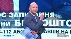 Украина на шахматной доске. Время покажет. Фрагмент выпуска от 02.12.2019