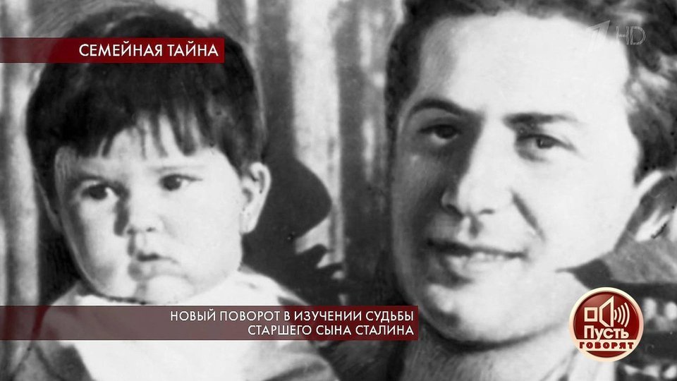 Читать книгу Трагедия Сталина и его сыновей. "Я солдата на фельдмаршала не меняю