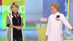 Мифы о старении. Жить здорово! Фрагмент выпуска от 04.12.2019