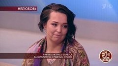 «Теплоты с отцом у меня никогда не было», — внучка Людмилы Гурченко о своем детстве и нелюбви к отцу. Пусть говорят. Фрагмент выпуска от 04.12.2019