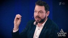 «Вы хотите видеть рядом с собой красивую женщину, а деньги вкладывать не хотите», — возлюбленная актера возмущена претензиями в свой адрес. На самом деле. Фрагмент выпуска от 04.12.2019