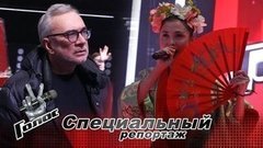 «Удивим классными песнями, реквизитом и ярким маникюром!» Как репетирует команда Константина Меладзе перед Нокаутами. Голос-8. Специальный репортаж