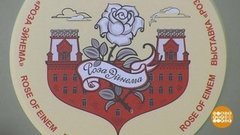 Самый сладкий музей. Доброе утро. Фрагмент выпуска от 05.12.2019