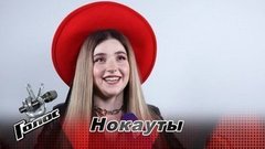 «Каждое мое выступление — шаг к самой себе». Рагда Ханиева. Интервью после Нокаутов. Голос-8