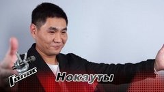 «Я счастлив, что меня спас Константин Меладзе». Нуржигит Субанкулов. Интервью после Нокаутов. Голос-8