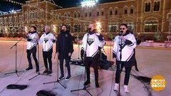 Группа «Пятеро». Доброе утро. Суббота. Фрагмент выпуска от 07.12.2019