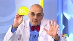 Жить здорово! Выпуск от 09.12.2019