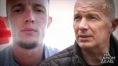 Впервые: актер согласился на встречу с непризнанным сыном. На самом деле. Выпуск от 09.12.2019