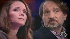 «Вы себя в зеркало видели? Вас любой мужик расколет!», — эксперт в студии раскритиковал главного героя программы. На самом деле. Фрагмент выпуска от 10.12.2019