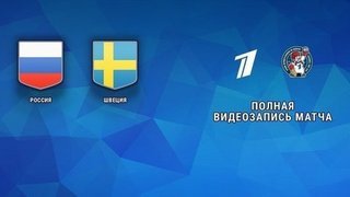 хоккей сегодня кто играет во сколько и по какому каналу кубок первого. 566426 little 12b5873587. хоккей сегодня кто играет во сколько и по какому каналу кубок первого фото. хоккей сегодня кто играет во сколько и по какому каналу кубок первого-566426 little 12b5873587. картинка хоккей сегодня кто играет во сколько и по какому каналу кубок первого. картинка 566426 little 12b5873587