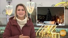 Птички уже празднуют! Доброе утро. Суббота. Фрагмент выпуска от 14.12.2019