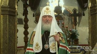 Слово пастыря. Выпуск от 14.12.2019