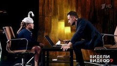 Шлем правды: дочь Михаила Полицеймако. Видели видео? Фрагмент выпуска от 15.12.2019