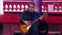 Игорь Саруханов — «Желаю тебе». «Три аккорда». Большой праздничный концерт. Фрагмент выпуска от 15.12.2019