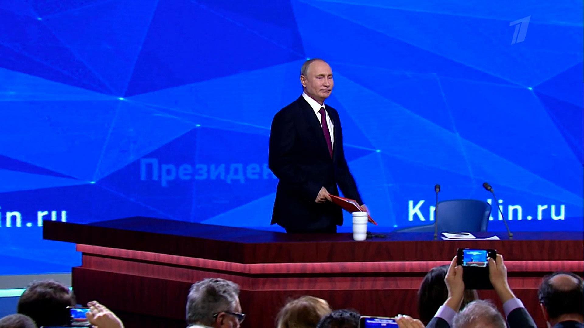 Большая пресс-конференция Президента Российской Федерации Владимира Путина. Прямая трансляция