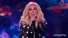 Таисия Повалий — «Одолжила». «Три аккорда». Большой праздничный концерт. Фрагмент выпуска от 15.12.2019