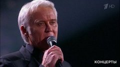 Александр Маршал — «Посвящение Владимиру Высоцкому». «Три аккорда». Большой праздничный концерт. Фрагмент выпуска от 15.12.2019