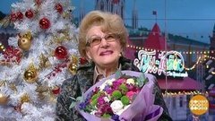 Светлана Дружинина. Доброе утро. Фрагмент выпуска от 16.12.2019