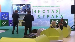 В «Сколково» открылся международный форум «Чистая страна»