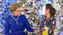 Правда жизни: инъекции вазелина. Жить здорово! Фрагмент выпуска от 16.12.2019