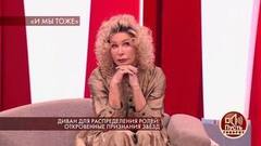 «Я валялась на диване и мне было неинтересно, где муж», — Татьяна Васильева о своих отношениях с Валентином Плучеком. Пусть говорят. Фрагмент выпуска от 16.12.2019