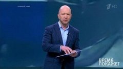 Смертельный рейс. Время покажет. Фрагмент выпуска от 17.12.2019