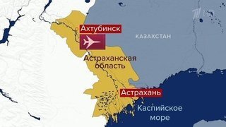 В Астраханской области совершил аварийную посадку дальний бомбардировщик Ту-22