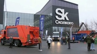 В Москве проходит международный форум «Чистая страна»