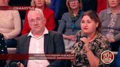 «Вы говорите страшные вещи» — в студии шокированы откровениями суррогатной матери. Пусть говорят. Фрагмент выпуска от 17.12.2019