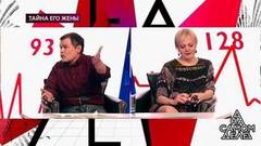 «Я ее до сих пор люблю, но боюсь», — актер узнал правду о сыне. На самом деле. Фрагмент выпуска от 18.12.2019