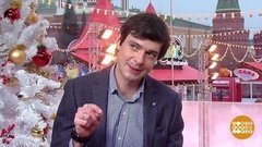 Павел Баршак — о фильме «Союз спасения». Доброе утро. Фрагмент выпуска от 19.12.2019