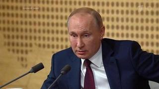 Владимир Путин: «Мы не движемся в сторону закрытия интернета». Фрагмент Большой пресс-конференции от 19.12.2019
