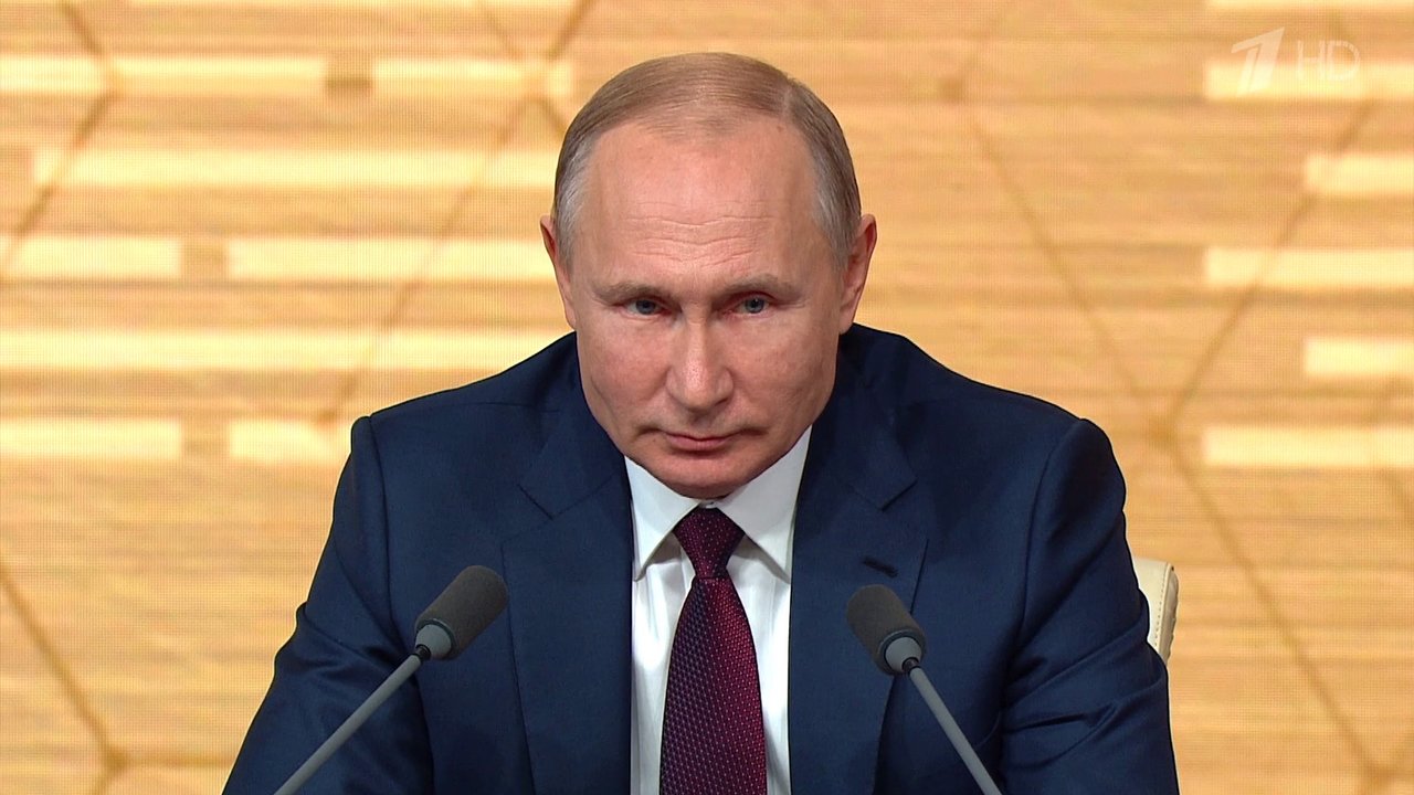 Большая пресс-конференция Владимира Путина 2019