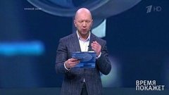 Газовое соглашение. Время покажет. Фрагмент выпуска от 20.12.2019