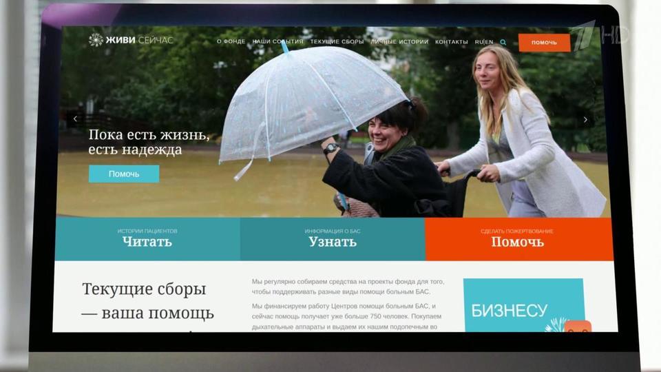 Новогодняя Быль Читать