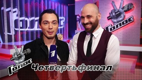 «Наезжать на Шнурова во время выступления было не боязно». Элимдар Сейдосманов. Интервью после Четвертьфинала. Голос-8