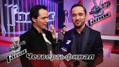 «Пел о том, что каждый должен верить в себя и идти к своей мечте». Аскер Бербеков. Интервью после Четвертьфинала. Голос-8