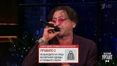 «Только до 8 января доживает оливье!» Григорий Лепс поет о технике безопасности во время новогодних праздников. Вечерний Ургант. Фрагмент выпуска от 20.12.2019