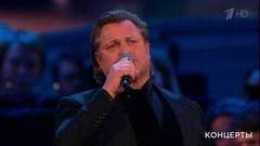 Василий Герелло, Хор центрального пограничного ансамбля ФСБ России — «Такая судьба нам дана». Праздничный концерт к Дню работника органов безопасности РФ. Фрагмент выпуска от 21.12.2019