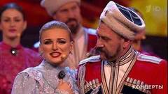 Кубанский казачий хор — «Ах, судьба моя, судьба». Праздничный концерт к Дню работника органов безопасности РФ. Фрагмент выпуска от 21.12.2019