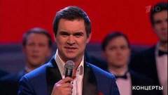 Денис Вертунов, Хор центрального пограничного ансамбля ФСБ России — «Поколение чести». Праздничный концерт к Дню работника органов безопасности РФ. Фрагмент выпуска от 21.12.2019