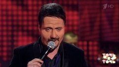 Витас. Стас Михайлов — «Все для тебя». Точь-в-точь. Фрагмент