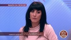 Что требует осужденная по делу «пьяного мальчика» от отца погибшего ребенка? Пусть говорят. Выпуск от 23.12.2019