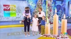 Жить здорово! Выпуск от 24.12.2019