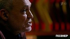 Андраник Мигранян о том, почему США хотят «сломать Россию». Познер. Фрагмент выпуска от 23.12.2019