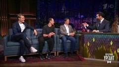 Дмитрий Лысенков, Кирилл Зайцев и Юрий Борисов. Вечерний Ургант