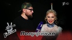 «Эта сцена для меня заколдованная». Пелагея. Интервью после Полуфинала. Голос 8