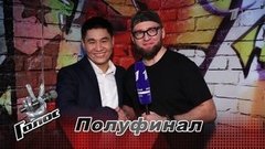 «Я кайфанул от того, что вообще дошел до Полуфинала». Нуржигит Субанкулов. Интервью после Полуфинала. Голос 8.