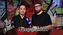 «Я не пел, а проживал песню душой». Аскер Бербеков. Интервью с финалистом. Голос 8.